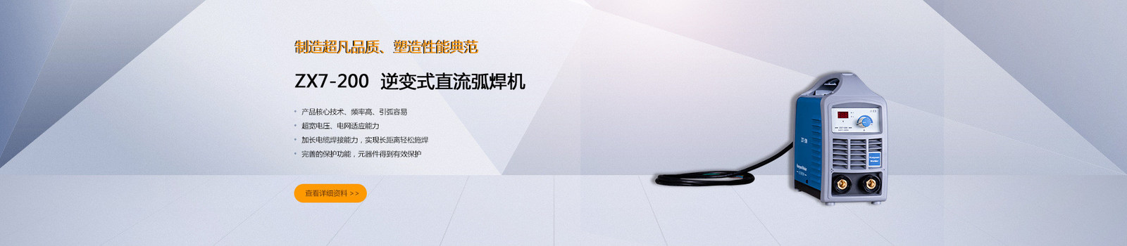 엔진 구동 용접기