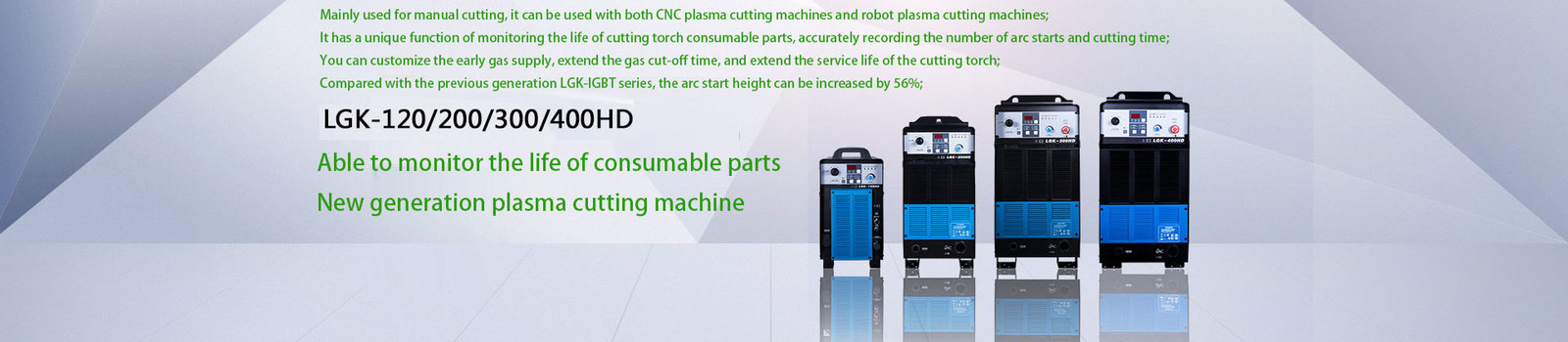 냉간 압접 기계